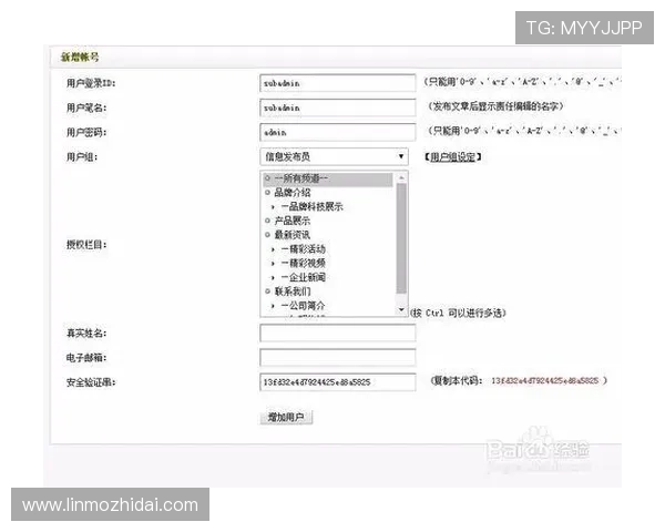 壹号app官网官方网站入口官方入口安全验证流程介绍