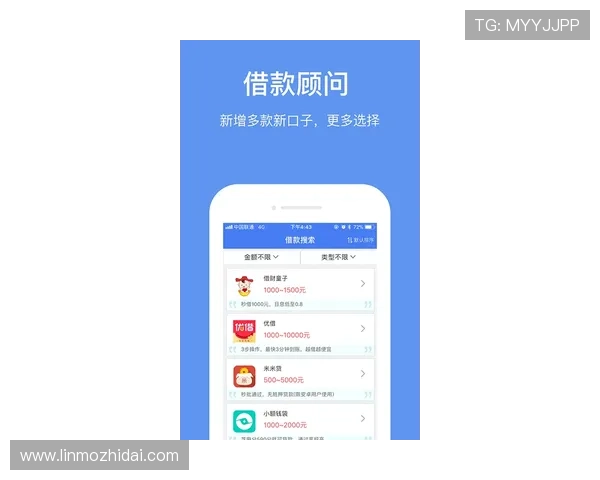 南宫壹号app:便捷生活的全新体验平台,助你轻松掌握每日资讯与服务