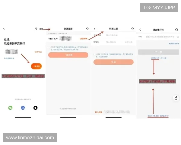 壹号app官网登录入口多设备登录支持及账号安全设置技巧 壹号app官网登录入口多设备登录支持及账号安全设置技巧