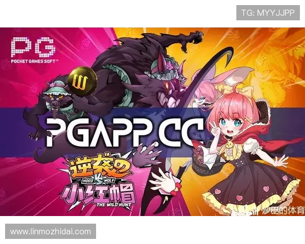 壹号pg官网游戏种类丰富多样多平台支持满足不同玩家需求