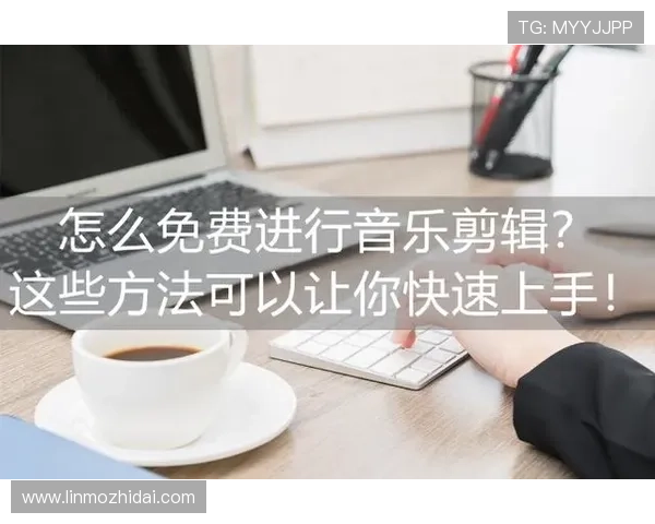 壹号国际app官方下载教程，详细步骤帮助新手快速上手