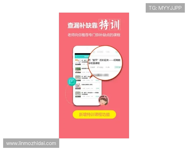 壹号国际app登录入口在哪以及如何快速找到官方入口指南