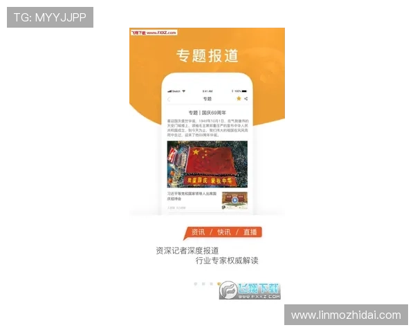 壹号娱乐app网站提供的娱乐内容丰富多样全面介绍 壹号娱乐app网站提供的娱乐内容丰富多样全面介绍