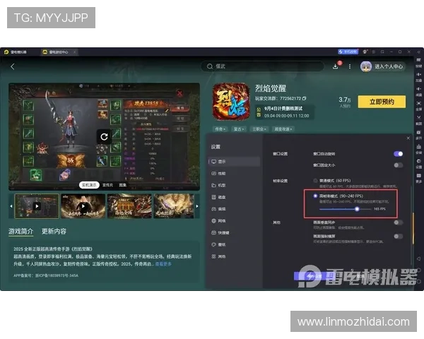 壹号娱乐模拟器最新版本上线,全面提升游戏体验与操作流畅度 壹号娱乐模拟器最新版本上线,全面提升游戏体验与操作流畅度