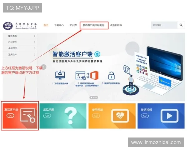 壹号平台下载步骤详解，教你轻松完成软件下载与安装操作