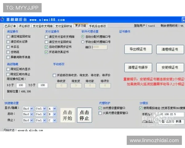 壹号旗舰店app下载安装流程详解,帮助用户快速掌握下载安装的完整步骤 壹号旗舰店app下载安装流程详解,帮助用户快速掌握下载安装的完整步骤