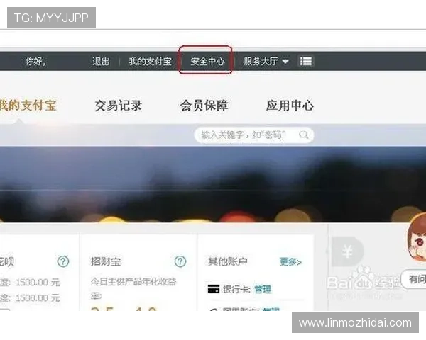 壹号app官方网站帮助用户解决常见登录与支付问题的实用技巧
