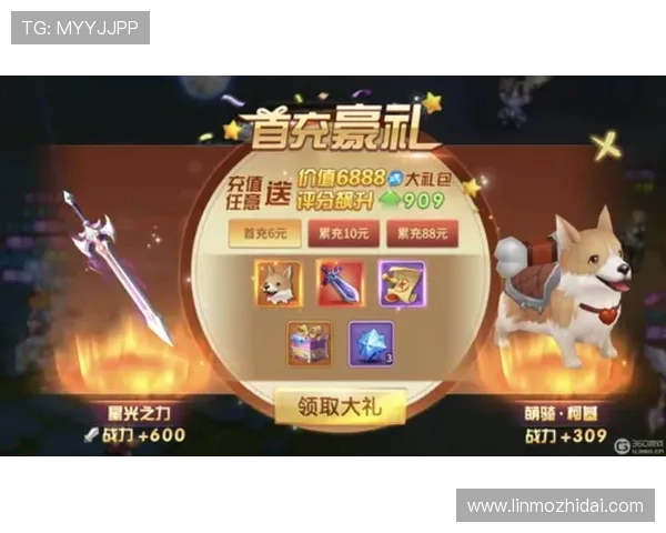 壹号pg游戏充值优惠活动汇总帮助玩家享受更多福利的最新资讯