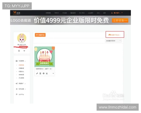 壹号国际H5游戏中如何快速提升等级和获得丰富奖励的实用指南
