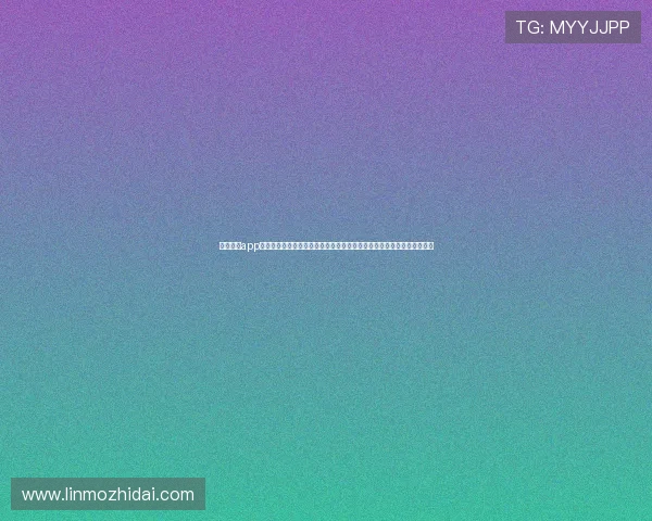 亿赢体育app娱乐平台提供专业的世界杯赛前分析和战队数据,助你做出精准投注决策 亿赢体育app娱乐平台提供专业的世界杯赛前分析和战队数据,助你做出精准投注决策
